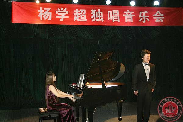 我院优秀毕业生杨学超今日随中国青年艺术团出访印度 我院优秀毕业生杨学超今日随中国青年艺术团出访印度