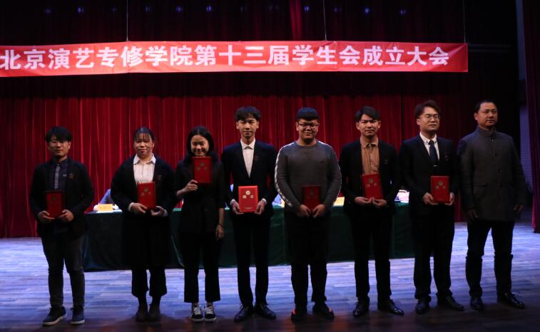 青年之声|我院第十三届学生联合会成立大会顺利召开 青年之声|我院第十三届学生联合会成立大会顺利召开