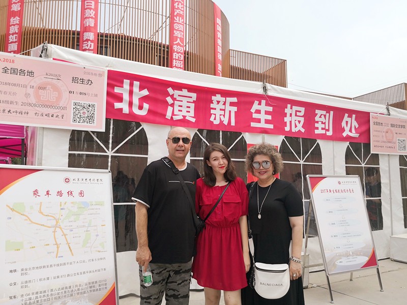 终于等到你:直击2018级第一批新生报到现场 终于等到你:直击2018级第一批新生报到现场