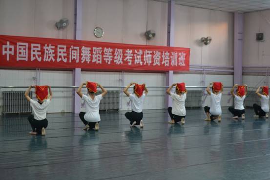 舞蹈系中国民族民间舞蹈等级考试顺利进行