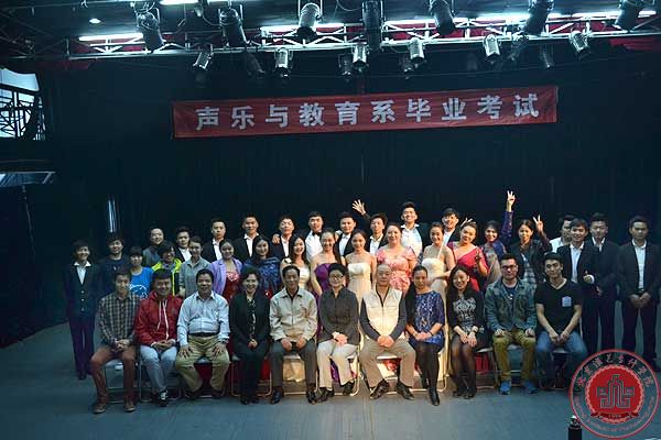音乐系10级毕业生圆满完成专业考试
