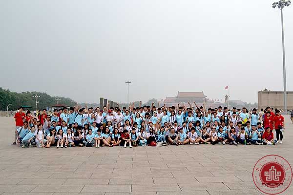 【夏令营1】放松心情，游览北京