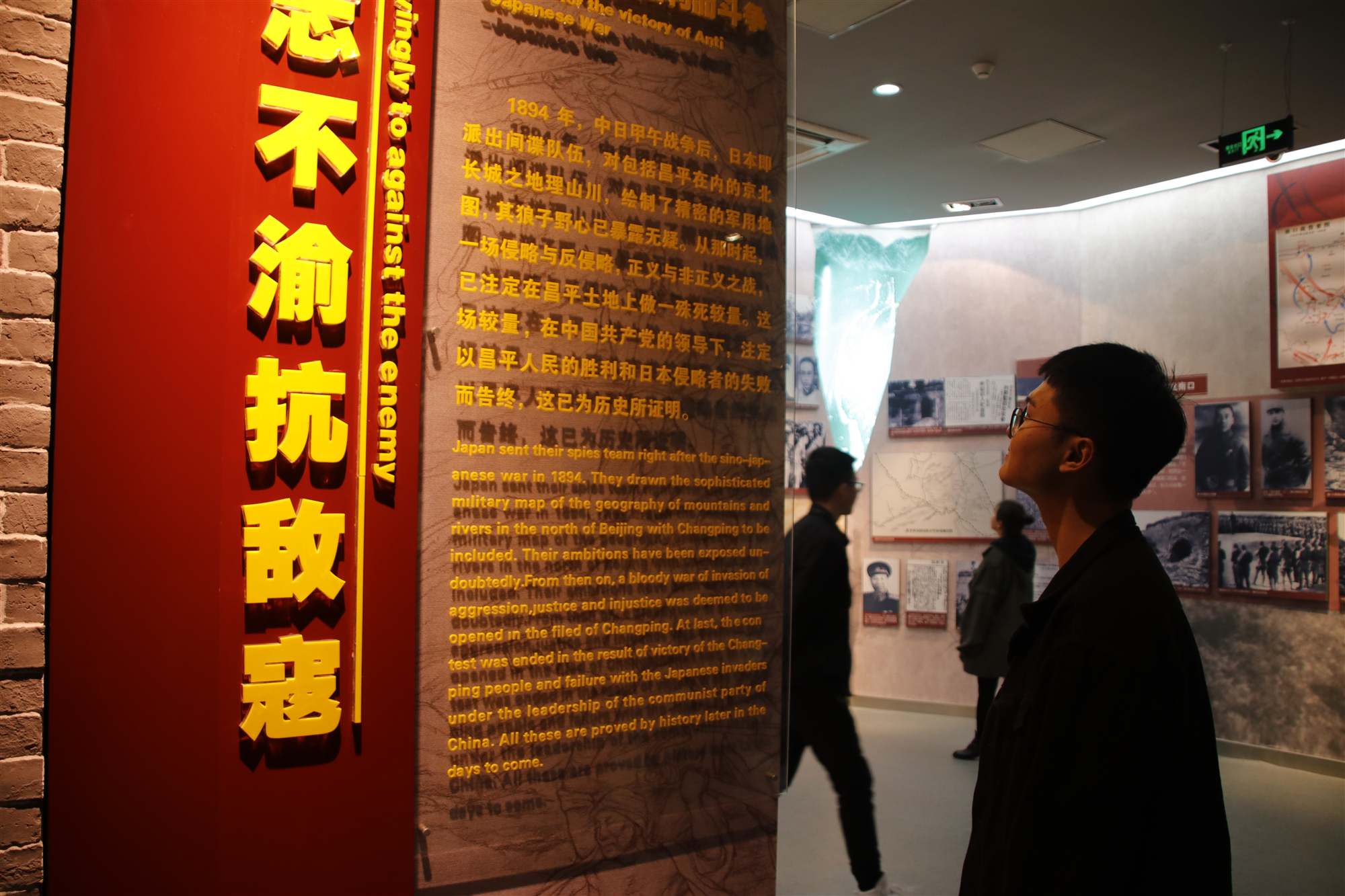 团日活动|缅怀革命先烈弘扬革命精神