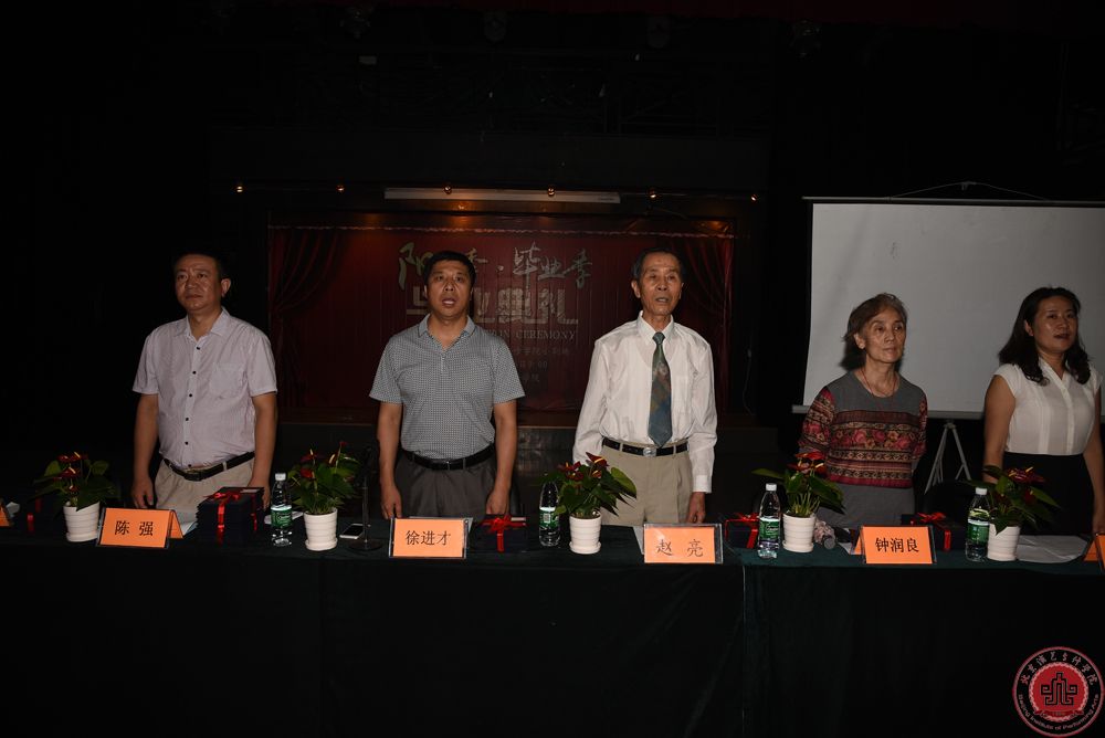 2015届毕业典礼成功举办