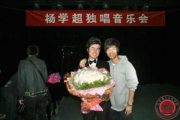 我院优秀毕业生杨学超今日随中国青年艺术团出访印度 我院优秀毕业生杨学超今日随中国青年艺术团出访印度