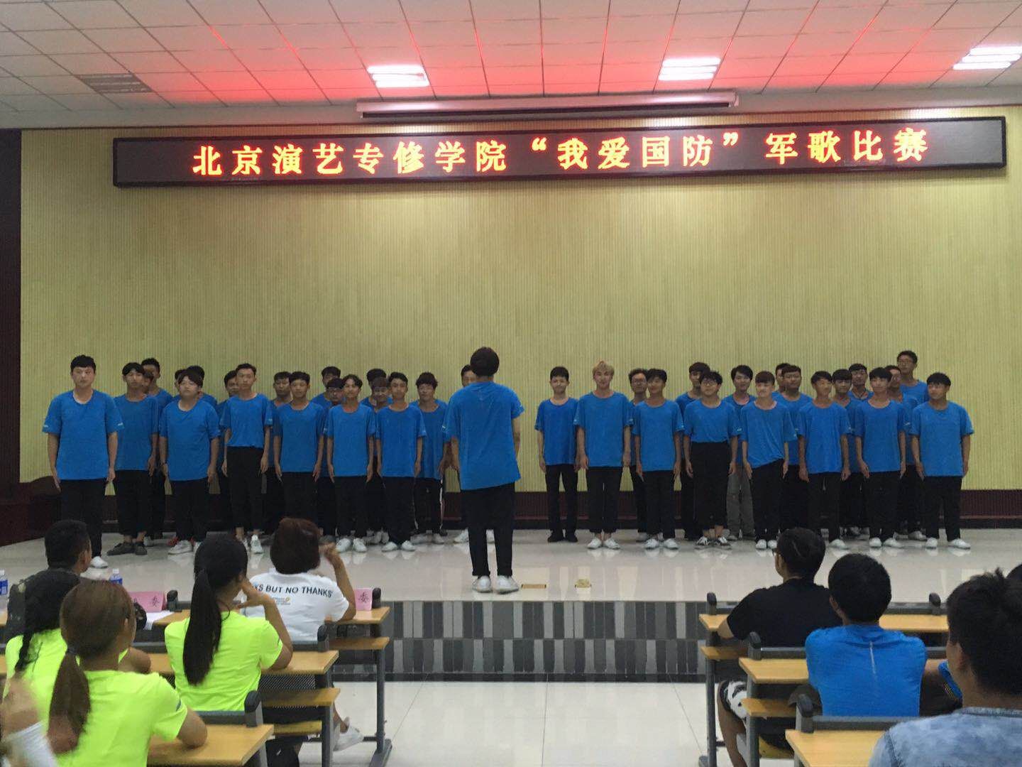 [直击军训现场】2018级新生军训军歌歌咏比赛圆满结束 [直击军训现场】2018级新生军训军歌歌咏比赛圆满结束