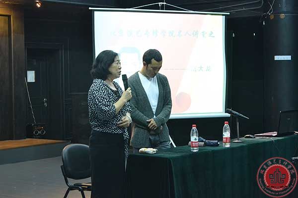 华表奖、金鸡奖双料影帝富大龙来我院讲座