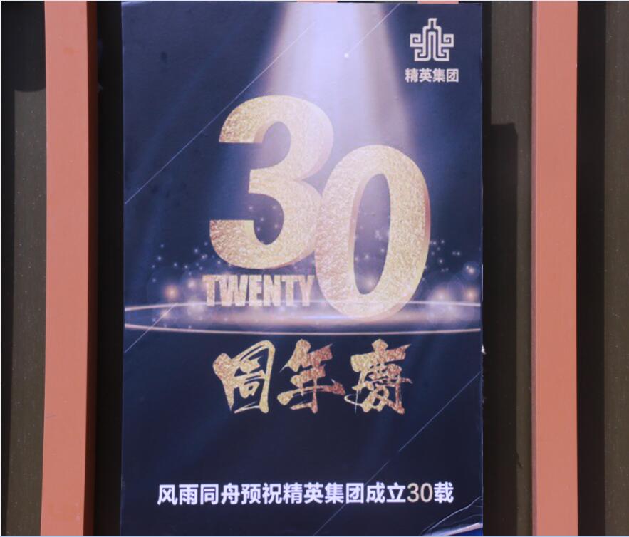 第九届才艺大赛海报设计大赛圆满落幕 第九届才艺大赛海报设计大赛圆满落幕