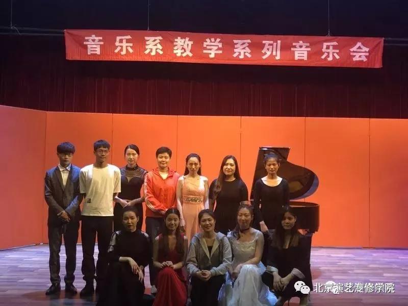 音乐系王钟琳老师教学班毕业音乐会 音乐系王钟琳老师教学班毕业音乐会