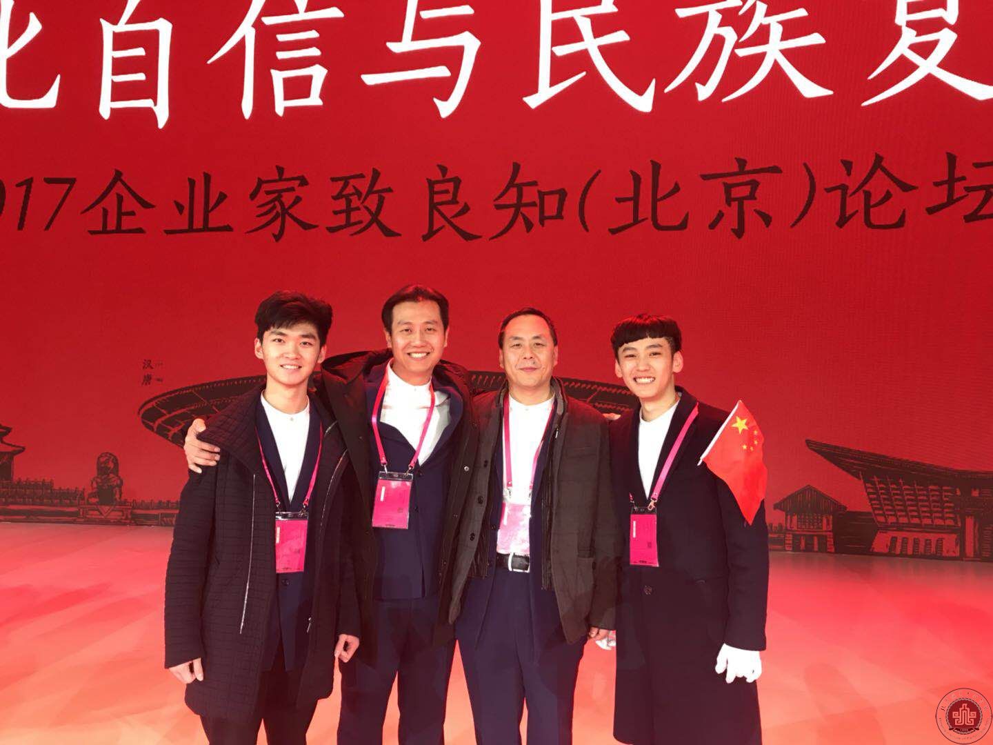 北京演艺专修学院举行传统文化学习志愿者表彰会 北京演艺专修学院举行传统文化学习志愿者表彰会