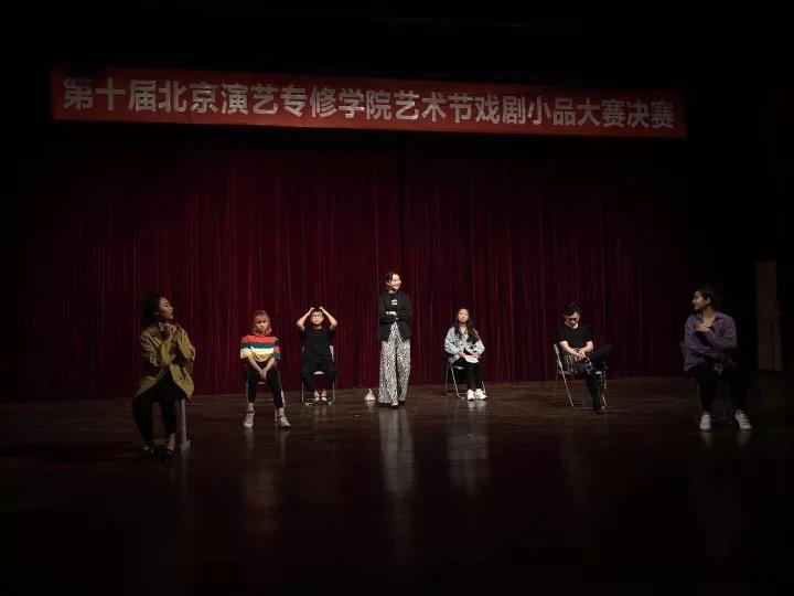 第十届艺术节戏剧小品大赛总决赛圆满落幕 第十届艺术节戏剧小品大赛总决赛圆满落幕