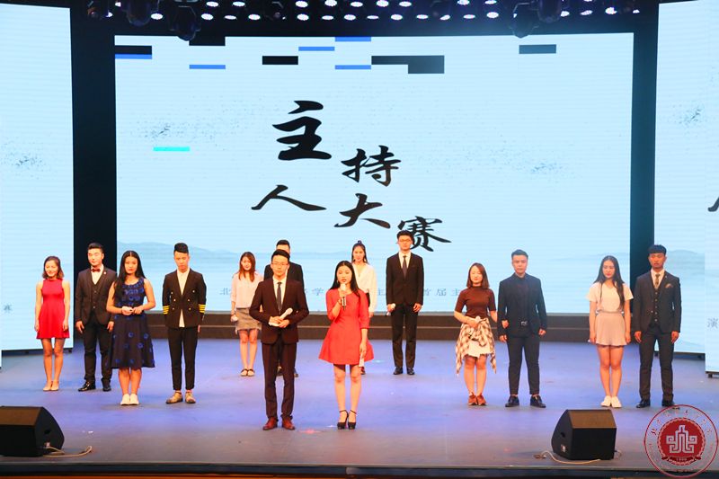 第八届才艺大赛——“精英杯”主持人大赛圆满落下帷幕