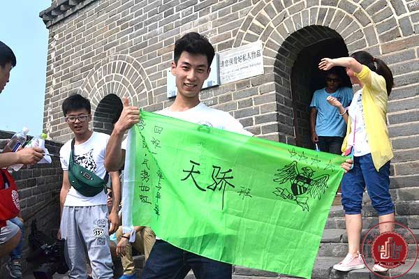 【夏令营1】放松心情，游览北京