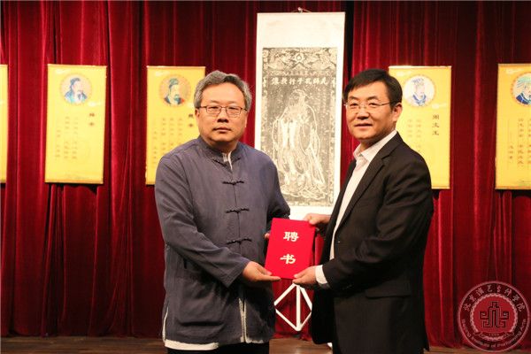 精英良知学院第一届国学教师培训开学典礼在我院隆重召开