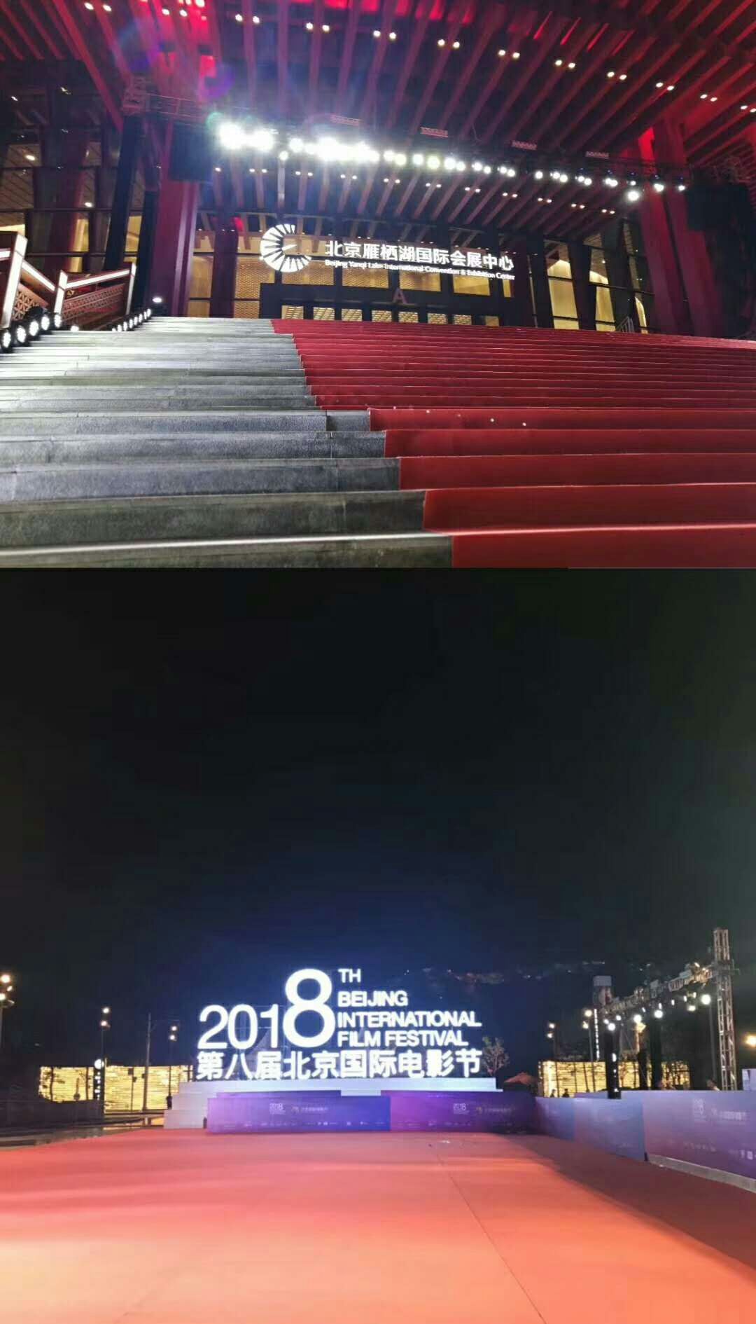 我院音乐系学生参加第八届北京国际电影节闭幕式演出