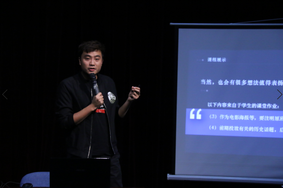 北京演艺专修学院第二届青年教师说课比赛圆满结束