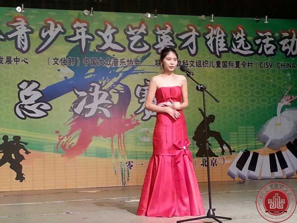 我院音乐系王琳主任任中华青少年声乐大赛评委并率队参赛