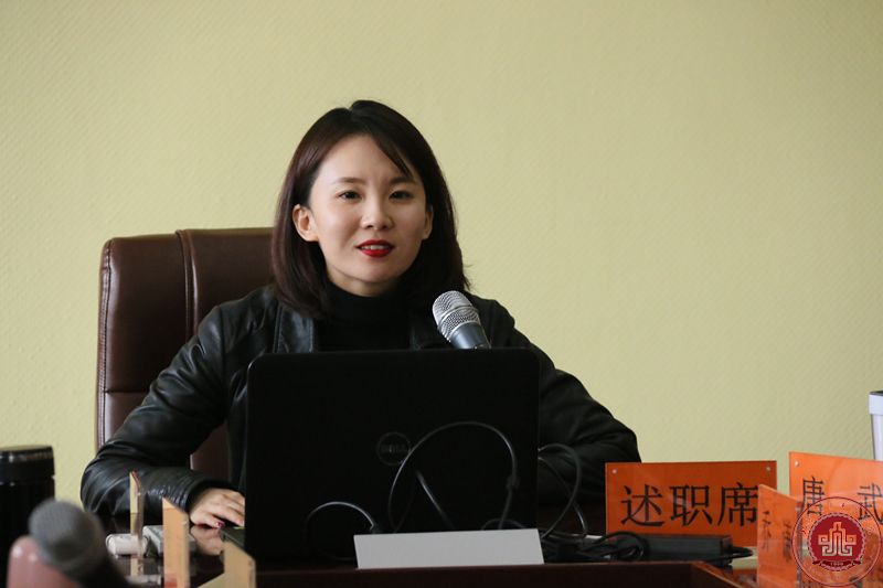 我院召开2016年度中层干部述职报告会