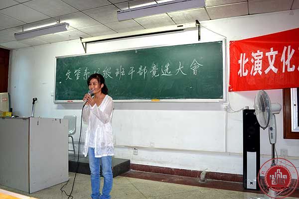 文化产业管理系举行学生干部竞选大会