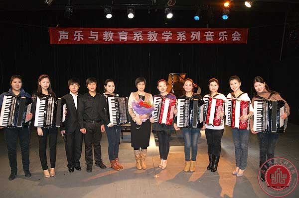 声乐与教育系钢琴和手风琴专业学生音乐会 声乐与教育系钢琴和手风琴专业学生音乐会