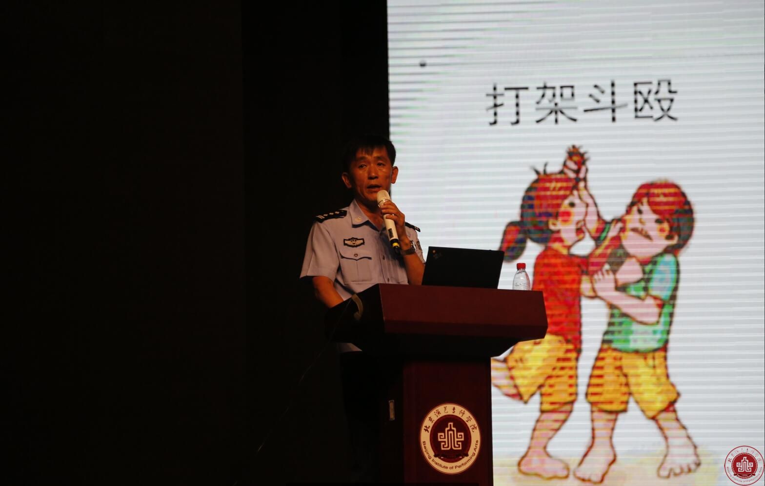 我院“2017级新生法制教育讲座”在北演剧场举办 我院“2017级新生法制教育讲座”在北演剧场举办