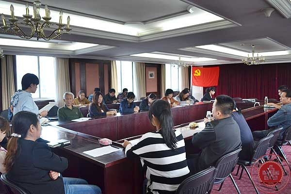 中共北京演艺专修学院支部委员会召开党员大会 中共北京演艺专修学院支部委员会召开党员大会
