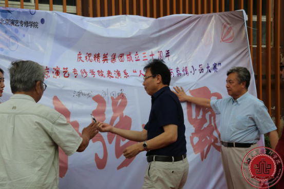 第八届才艺大赛“人间处处是真情”戏剧小品大赛圆满落幕