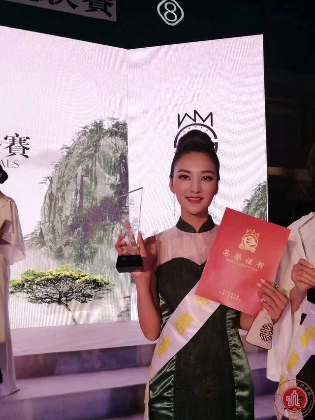 优秀毕业生刘金金夺得2017世界超模大赛中国区总决赛季军 优秀毕业生刘金金夺得2017世界超模大赛中国区总决赛季军