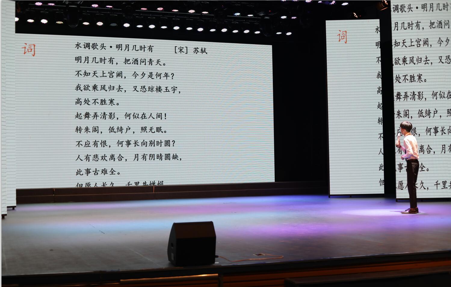 第二届“精英杯”主持人大赛决赛圆满落下帷幕 第二届“精英杯”主持人大赛决赛圆满落下帷幕