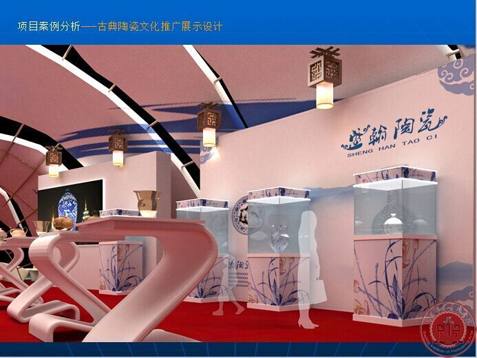 艺术设计系会展设计讲座 