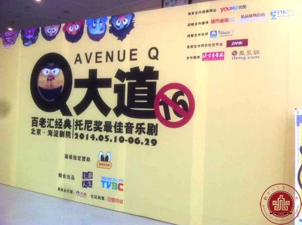 专业实践，舞台梦想