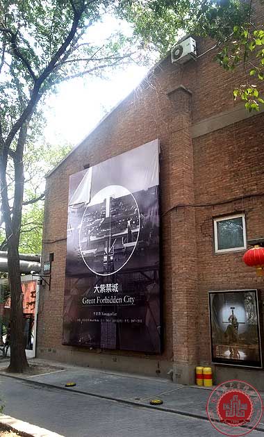 北京演艺专修学院艺术设计系新生参观798艺术区 北京演艺专修学院艺术设计系新生参观798艺术区