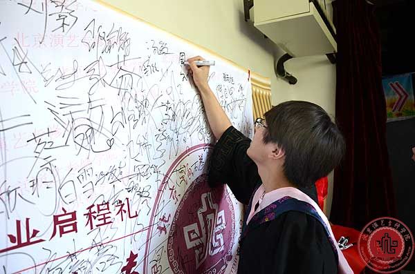 化解心理困惑 享受快乐人生