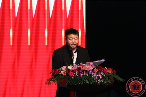 北京演艺专修学院第三届教职工代表大会暨表彰会隆重召开