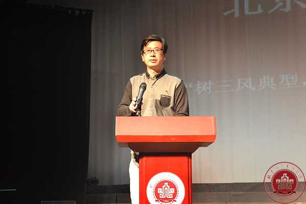 “五四青春”表彰大会在演艺中心召开 “五四青春”表彰大会在演艺中心召开