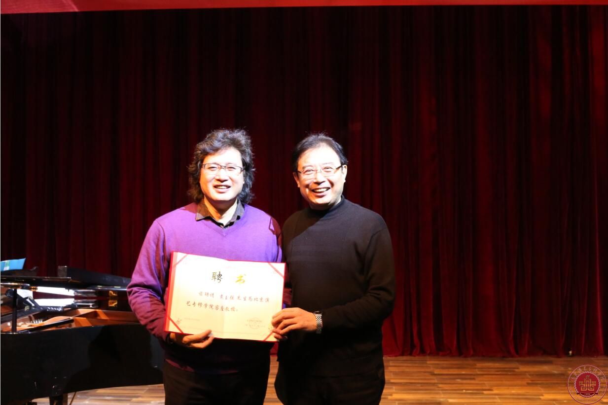 著名男高音歌唱家戴玉强老师来我院参观访问 著名男高音歌唱家戴玉强老师来我院参观访问