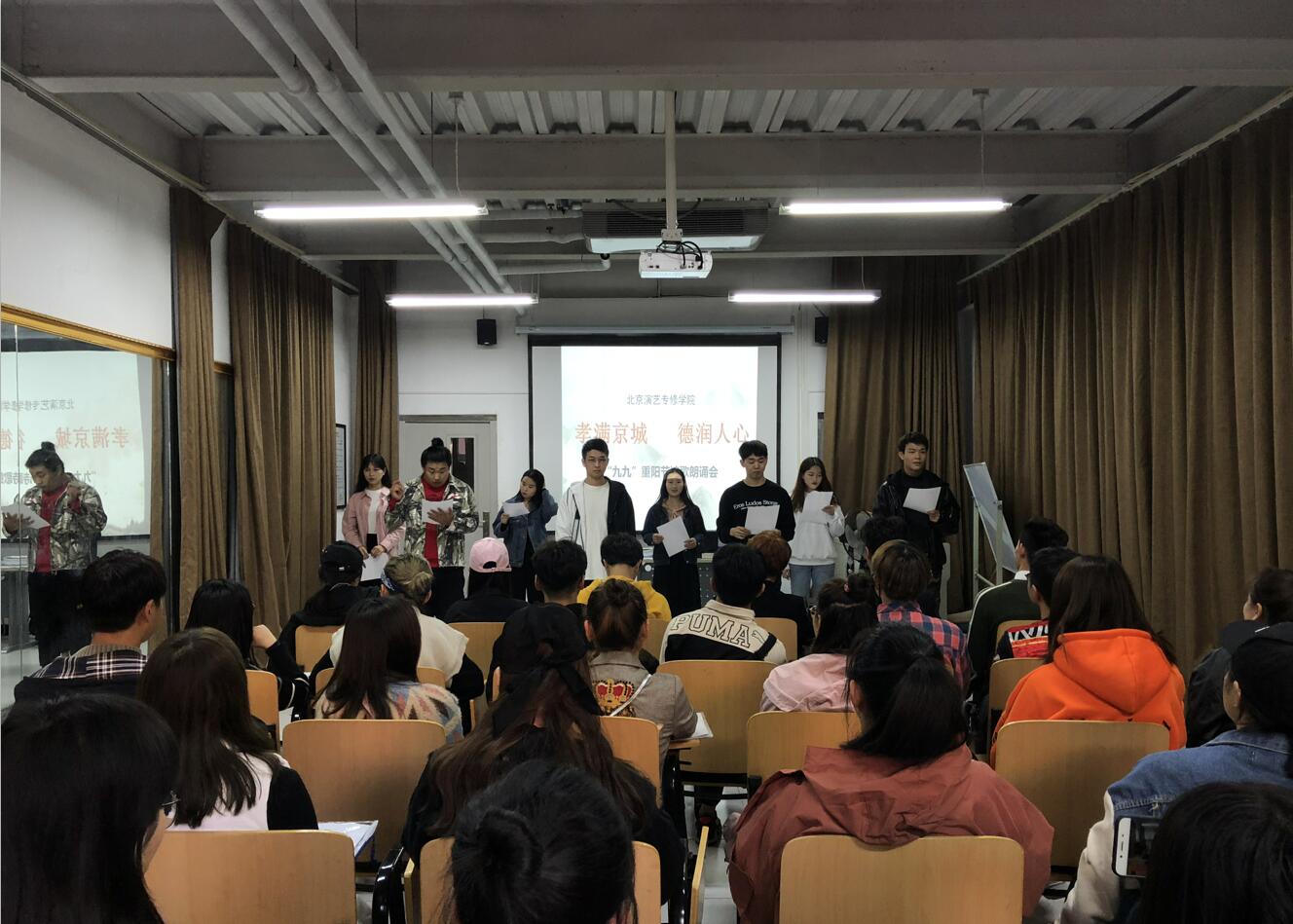 “孝满京城 德润人心”我院播音系举办重阳节诗歌朗诵会 “孝满京城 德润人心”我院播音系举办重阳节诗歌朗诵会