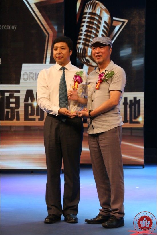 中国原创音乐人才基地落户北京演艺专修学院 中国原创音乐人才基地落户北京演艺专修学院