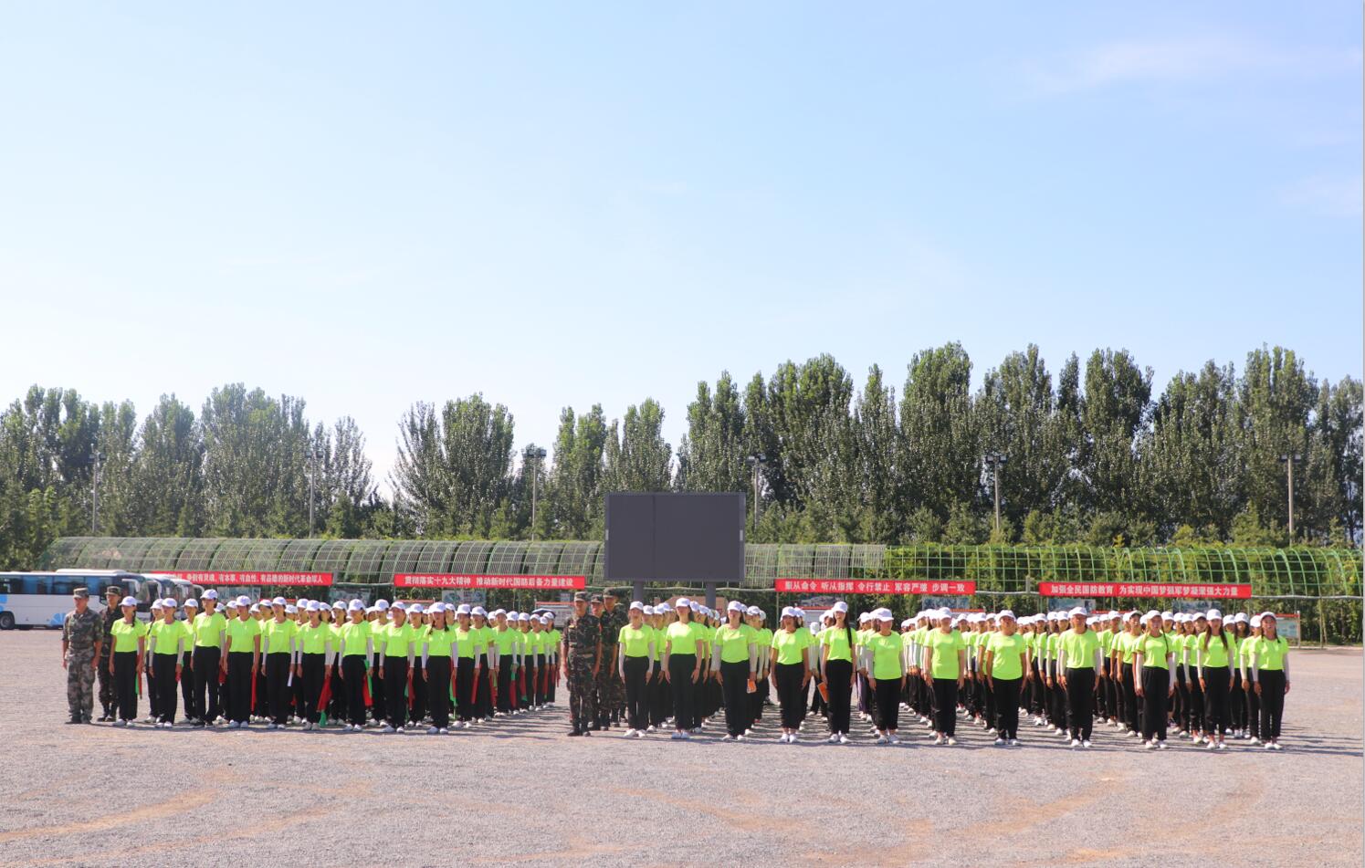 北京演艺专修学院2018级新生军训闭营仪式圆满结束 北京演艺专修学院2018级新生军训闭营仪式圆满结束