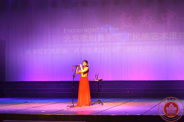 北京歌剧舞剧院来北京演艺专修学院演出