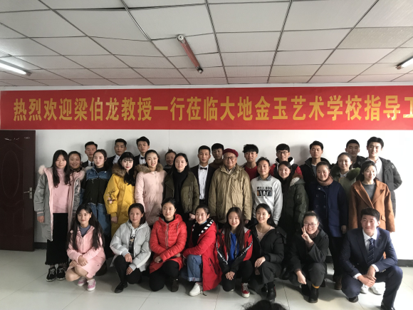 我院2018艺考火热进行中,83岁高龄的梁伯龙院长亲临现场指导 我院2018艺考火热进行中,83岁高龄的梁伯龙院长亲临现场指导