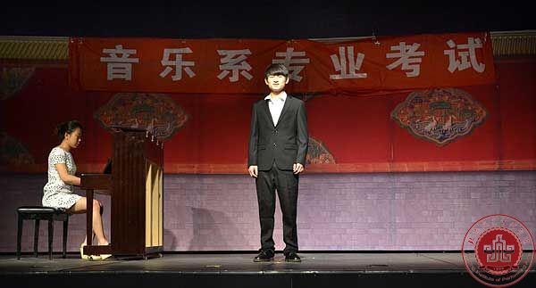 北京演艺专修学院音乐系专业期末考试顺利进行