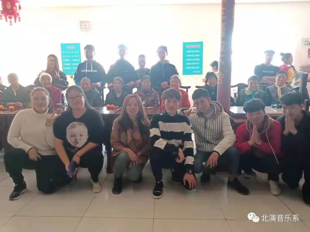 我院音乐系“走进敬老院,关心孤寡”暨文艺汇演圆满成功 我院音乐系“走进敬老院,关心孤寡”暨文艺汇演圆满成功