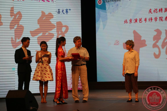 第八届才艺大赛“人间处处是真情”戏剧小品大赛圆满落幕