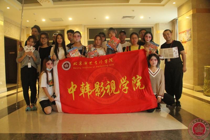 我院中韩影视学院组织2017级新生参加 我院中韩影视学院组织2017级新生参加