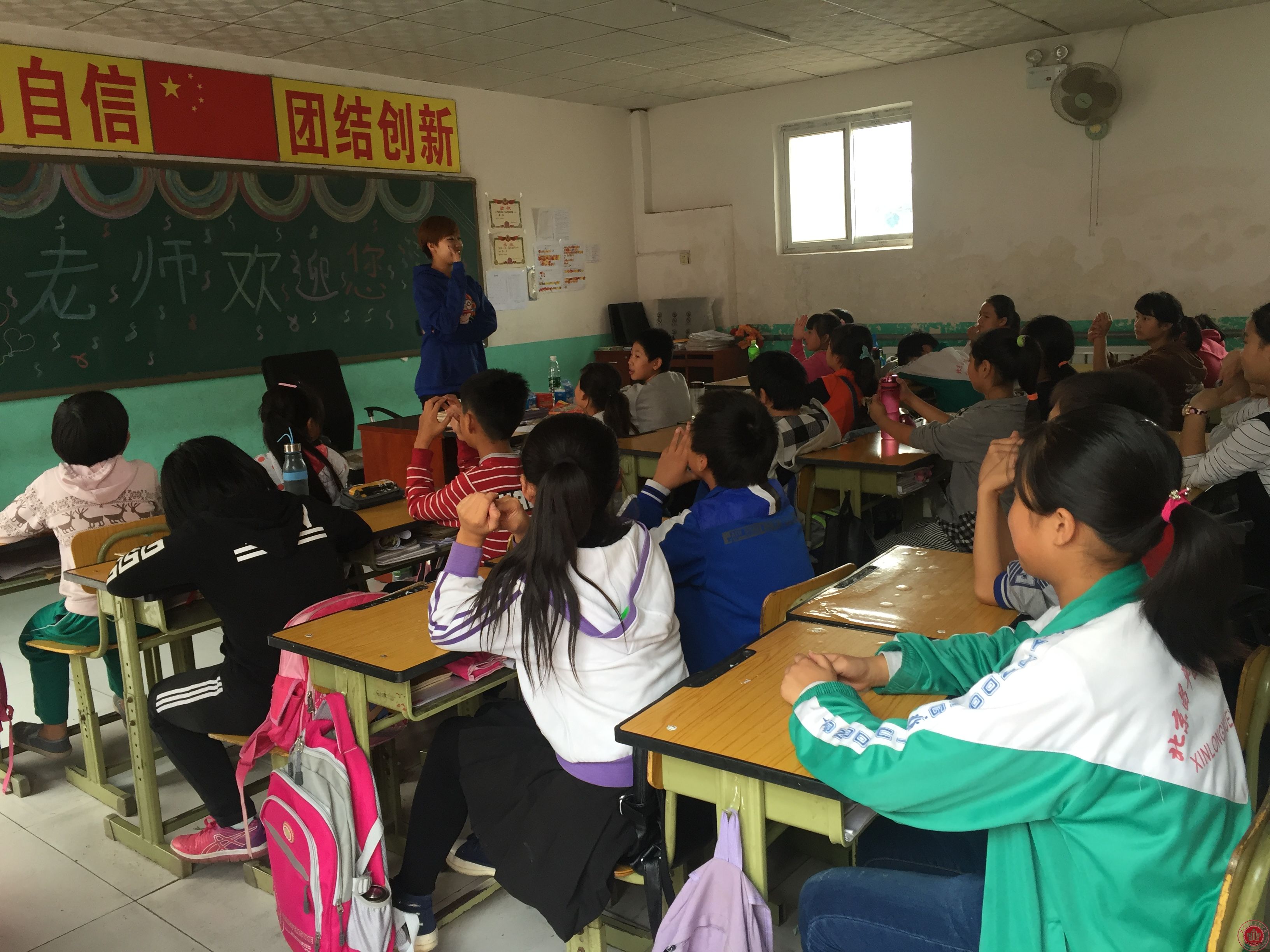 我院京郊打工子弟学校艺术教育圆梦计划顺利完成 我院京郊打工子弟学校艺术教育圆梦计划顺利完成