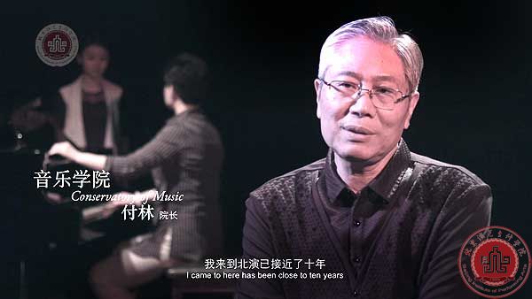 致我亲爱的母校—北京演艺专修学院 致我亲爱的母校—北京演艺专修学院