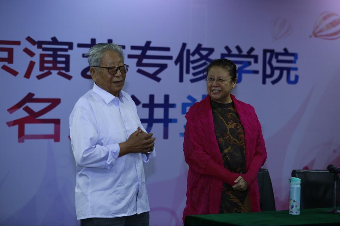 国家一级导演娄乃鸣做客北京演艺专修学院名人讲堂 国家一级导演娄乃鸣做客北京演艺专修学院名人讲堂