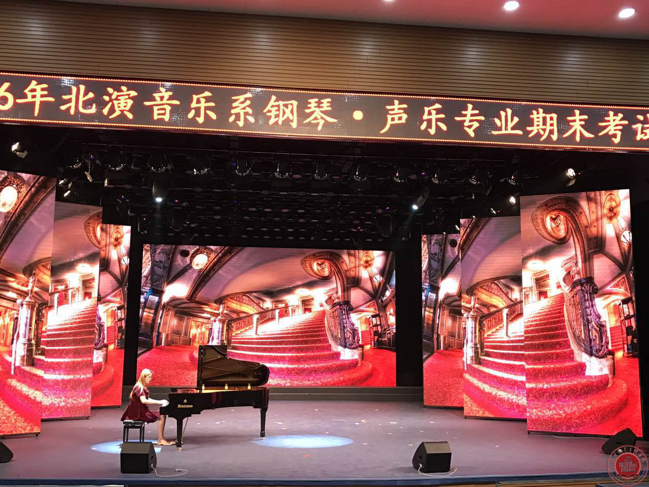 我院音乐系2016-2017学年第一学期期末汇报拉开序幕 我院音乐系2016-2017学年第一学期期末汇报拉开序幕