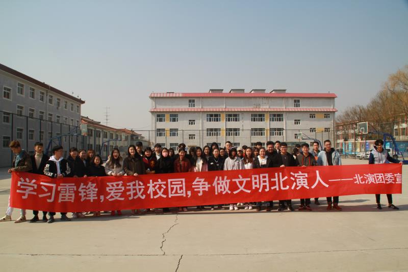 三月春风佛校园 我们在校园学雷锋 三月春风佛校园 我们在校园学雷锋